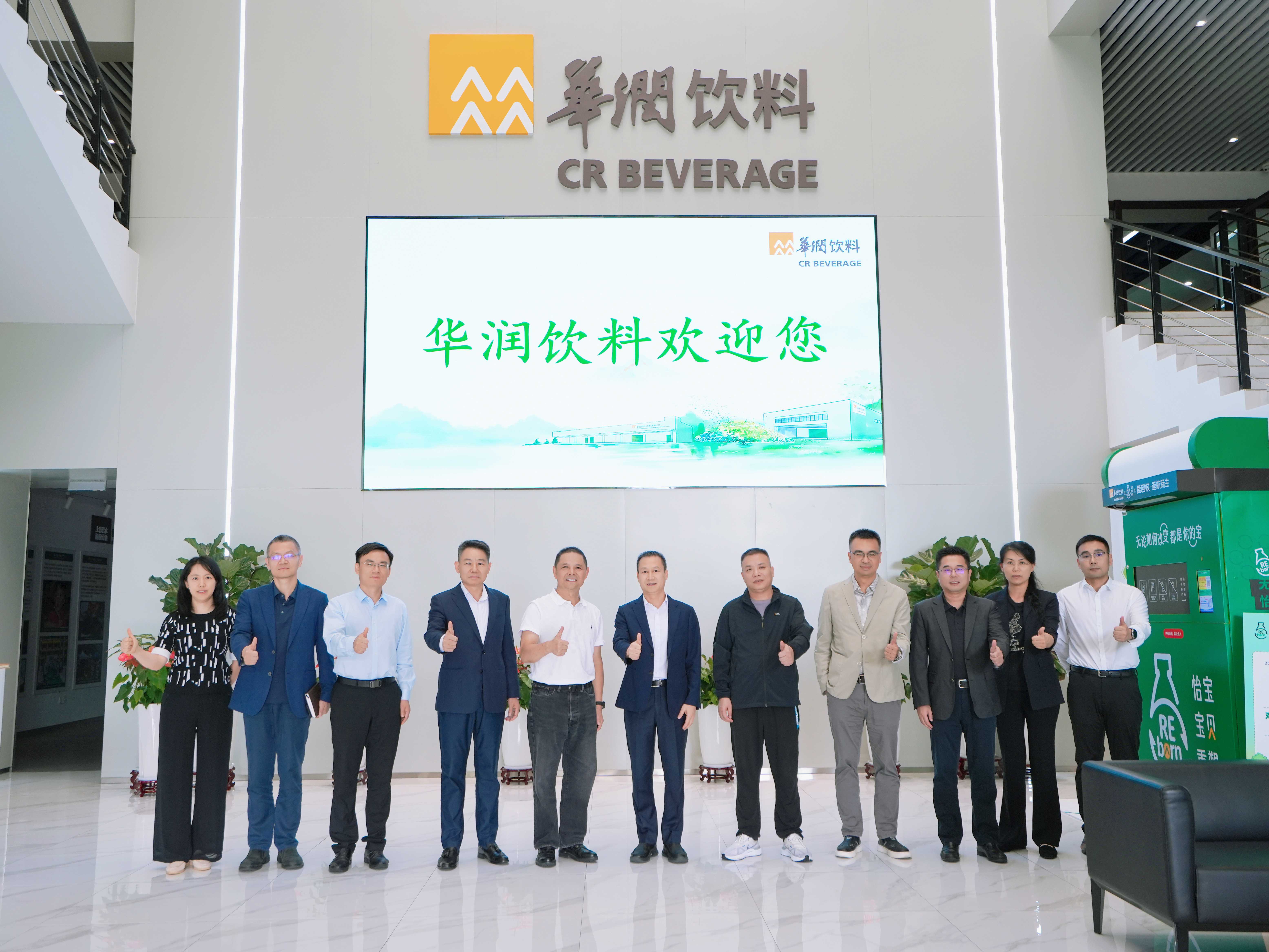 华润金融一行到华润饮料开展产融协同对接
